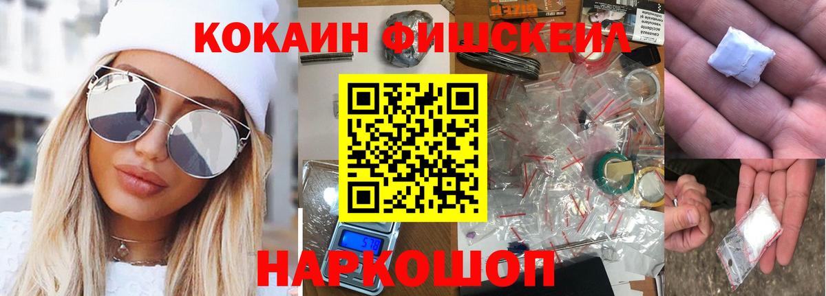 COCAIN 97%  Кокаин  где можно купить   COCAIN Перу  Вход с VPN  Краснознаменск 