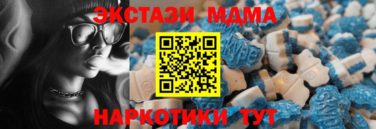 Экстази Cube  Вход с VPN  ЭКСТАЗИ  Краснознаменск  ЭКСТАЗИ ешки 
