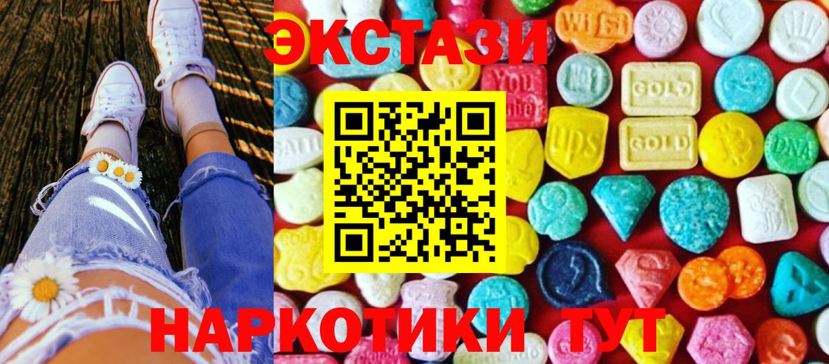 Ecstasy DUBAI Краснознаменск