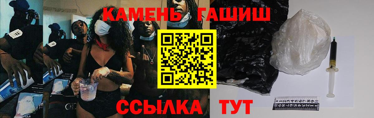 Гашиш  ГАШИШ hashish  Вход с VPN  Краснознаменск  ГАШИШ индика сатива 