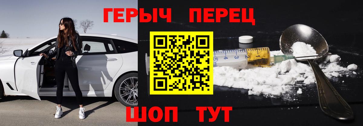 Краснознаменск  ГЕРОИН Афган  Вход с VPN 