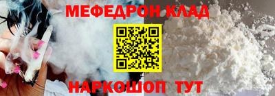 mdpv Конаково