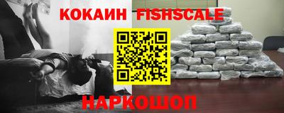 соль курить ск Комсомольск-на-Амуре