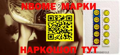соль курить ск Комсомольск-на-Амуре