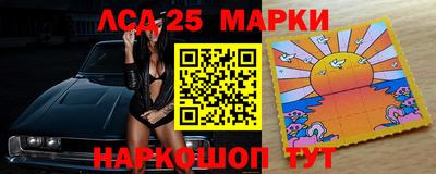 соль курить ск Комсомольск-на-Амуре