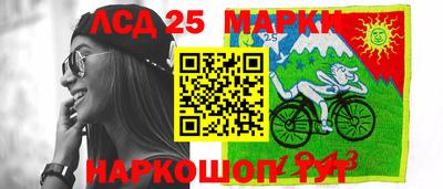 соль курить ск Комсомольск-на-Амуре