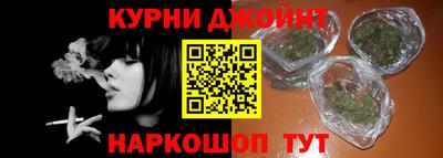каннабис Коммунар