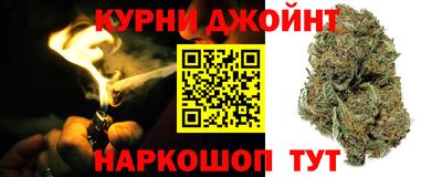 каннабис Коммунар