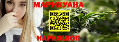 соль курить ск Комсомольск-на-Амуре
