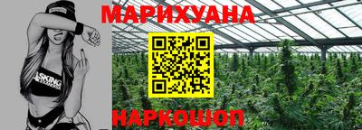 соль курить ск Комсомольск-на-Амуре