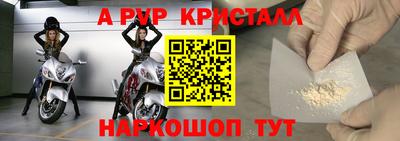 соль курить ск Комсомольск-на-Амуре