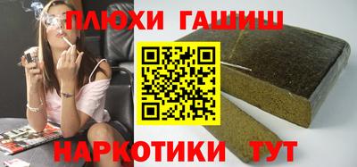 соль курить ск Комсомольск-на-Амуре