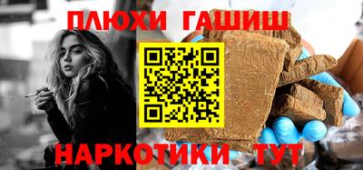 соль курить ск Комсомольск-на-Амуре