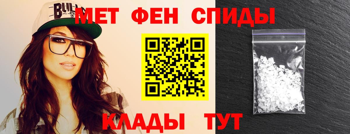 Краснознаменск  Метамфетамин пудра  Вход с VPN 