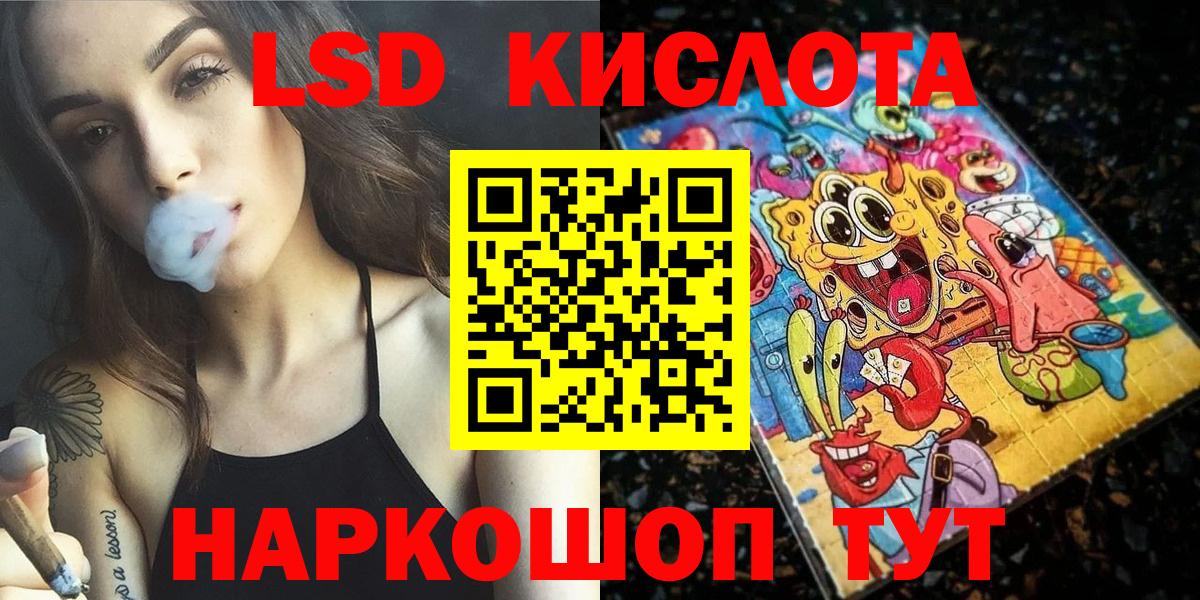Наркотические марки 1500мкг  Марки 25I-NBOMe  Краснознаменск  Вход с VPN 