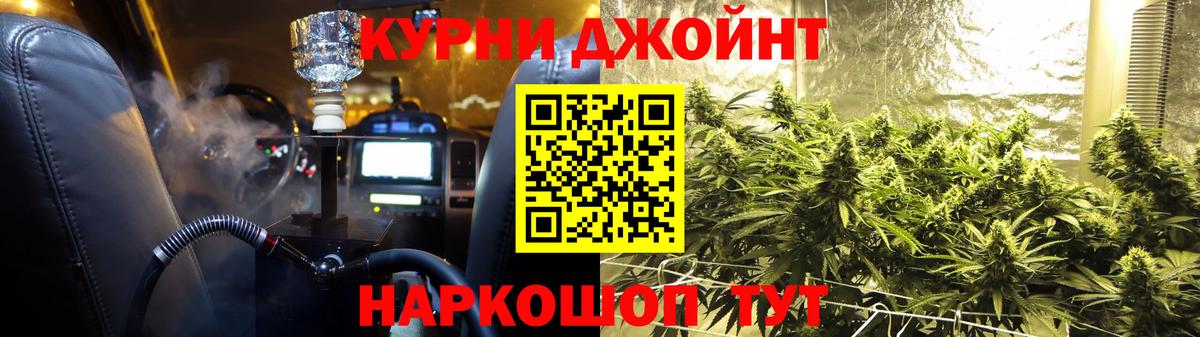 Марихуана ГИДРОПОН  МАРИХУАНА Ganja  Канабис ГИДРОПОН  Краснознаменск  Вход с VPN 