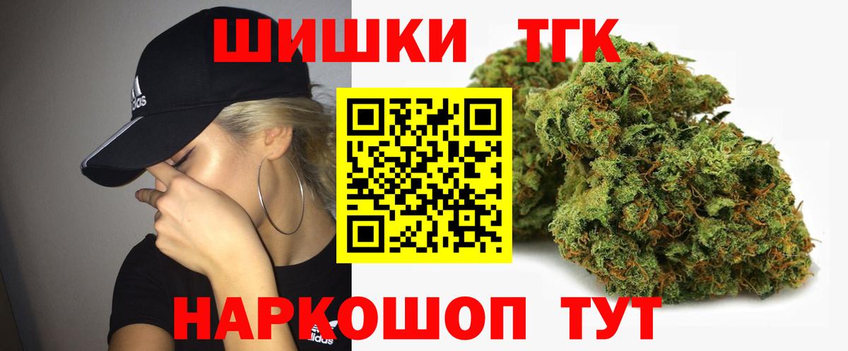 Шишки марихуана сатива Краснознаменск